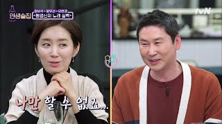 lifebar 신동엽, 생방송 MC보다 노래할 때가 가장 떨린다고?? 190307 EP.113