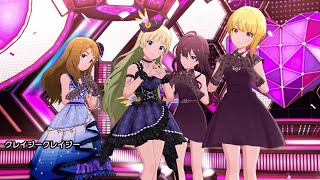 【デレステ×ミリシタ】クレイジークレイジー (Crazy Crazy) MV Comparison