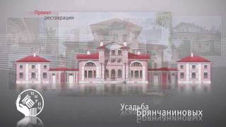 Центральные Научно-Реставрационные Мастерские (ЦНРПМ)