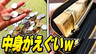 【大金】リスナーキッズたちの\