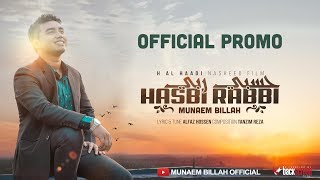 Hasbi Rabbi ᴴᴰ By Munaem Billah | Official Promo Video | 4k | New Islamic Song 2019