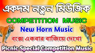 Picnic Special Competition Music📢 New Horn Music Competition 2025📢