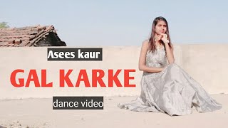 Gal Karke - dance cover || Asees kaur ||  choreography || dance video