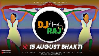 15 August | By DeeJay Hemant Raj | Independence Day | Desh Bhakti Songs