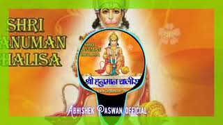 Kinjal Dave | Hanuman Chalisa | हनुमान चालीसा | Full HD Video | KD Digital | Lyrics Hanuman chalisa