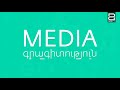 Ինչպես «ապահովագրել» էլ.փոստը