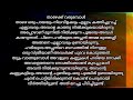 🥰എന്റെ പ്രണയം 😘46ആ മനുഷ്യനെ താലിക്കായി ഇന്ന് ഈ പൊന്നു തലകുനിച്ചു കൊടുക്കുന്നത് lovestory malayalam