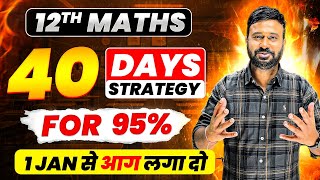 40-Day Strategy for Class 12 Maths | Jan 1 to Exam Day Plan!