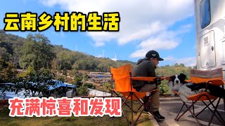 1155集：房车自驾到云南乡村，发现太多惊喜，看看都有啥？美女带路采摘咖啡豆，山里的村民很淳朴热情