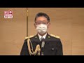 「県民の警察官」表彰式・たたえる集い　山形グランドホテル