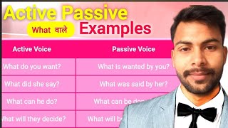 How to change into passive voice | Active Passive Examples | What  वाले Active passive examples