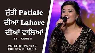 Kaur B | Electrifying Live Performance | Voice of Punjab Chhota Chhamp 4 | PTC Punjabi Gold