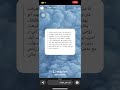 سنابات خوله