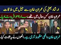 Irshad Bhatti Meeting With Imran Khan At Adiyala Jail | Detail Story