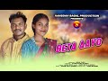 BETA AAYO SANTALI STUDIO VERSION VIDEO SONG // HANSDAH SAGAL PRODUCTION