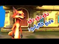 اغنية دق دق مين عالباب🥳 | اغاني اطفال بون بون