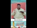 உன் சத்துருக்களை பாதப்படியாக்கி போடுவார்.. ruahtv alwinthomas rhemaword shorts