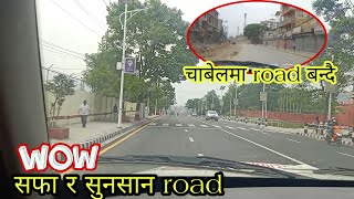 kathmandu to bhaktapur road observation | clean and chill road | lockdown day 62