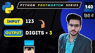 Python Program to Count Number of Digits in an Integer | Python Programming Lab #140