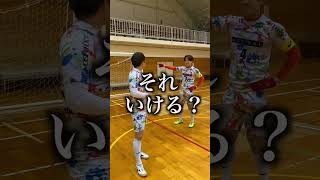 【ドッキリ】ボレーシュートした瞬間なら悪口バレない説ww #shorts