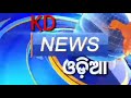 ଟାୟାର ଫାଟି କାର ଦୁର୍ଘଟଣା । today breaking news