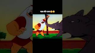 पहलवान का बाप😂 || pahalvan ka bap😅 || #shorts #funny