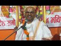 दिन ५ ।श्रीमद्भागवत महापुराण डा. स्वामी पुरुषोत्तमाचार्य bhagawat puran swami purushottamacharya