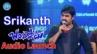 Hero Srikanth Credits EVV Satyanarayana for his Success - Bandipotu Audio Launch | Allari Naresh