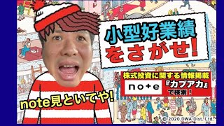 【相場】寝落ちしたら相場引けてた漢。2/8相場