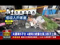 母外出辦低收入戶手續 小姊弟遭反鎖燒亡