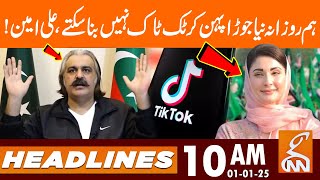 KP CM Ali Amin Gandapur Important Statement | News Headlines | 10 AM | 01 January 2025 | GNN