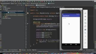 Android Tutorial Part 9 of 100: ArrayList (String)