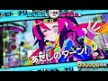 【ccj】チェイスチェイスジョーカーズ カギコ01