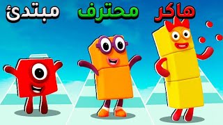 تحدي حرب المكعبات - Number Cube