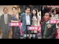 動新聞 最hit 20161029 彤叔紅顏不斷「契女」葉璇大跳貼身舞