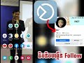 ទិនចិនបង្កើត follow page អោយប្រើ app business suite តាមទូរស័ព្ទដៃងាយៗ how to create page follower