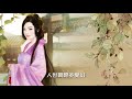 張德蘭【情濃恨更濃】 歌詞mv 1080p 填詞：鄧偉雄 調寄：廣東音樂