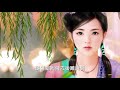 張德蘭【情濃恨更濃】 歌詞mv 1080p 填詞：鄧偉雄 調寄：廣東音樂