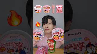 Pink food mukbang ASMR from a Korean convenience store #buldak