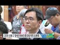 성동구청 2019년 서울특별시 성동구 장애인체육진흥조례 제정 토론회