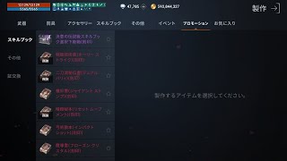 【リネージュ２M】紫スキルは俺のもの【리니지2M】【天堂2M】