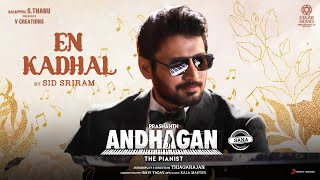 Andhagan The Pianist | En Kadhal Lyrical Video | Prashanth | Santhosh Narayanan | Sid Sriram