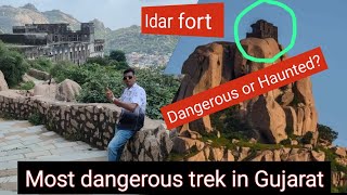 Idar fort Gujarat| Himalaya of Gujarat|यह गुजरात का सबसे खतरनाक ट्रेक है