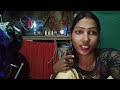 मेरे सामान में मजा नहीं है क्या करें दोस्तों hello friend kya hal hai thand mein vlogvidei