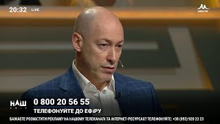 Гордон о том, почему в Европе и США заговорили о снятии санкций с России