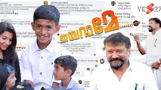 ജയറാമേ എന്ന വിളിയിൽ വൈറലായ താരം. #shorts #shortsvideo #shortsfeed #viral #viralvideo #jayaram #reels