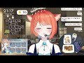 【 雑談 初見さん大歓迎 】2月最後の飲酒雑談～！酒飲むぞ～！【 vtuber 】 宇井葉宙