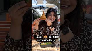 💸Cheap vs. Expensive Samosa Food Challenge #thakursisters #shorts