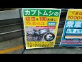 20180407　シーサイドラインフェスタ2018車庫見学