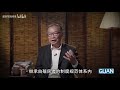 温铁军：“政治强人”都无法整合印度，印度未来到底该怎么走？【温铁军践闻录3 10】 北京大学 peking university